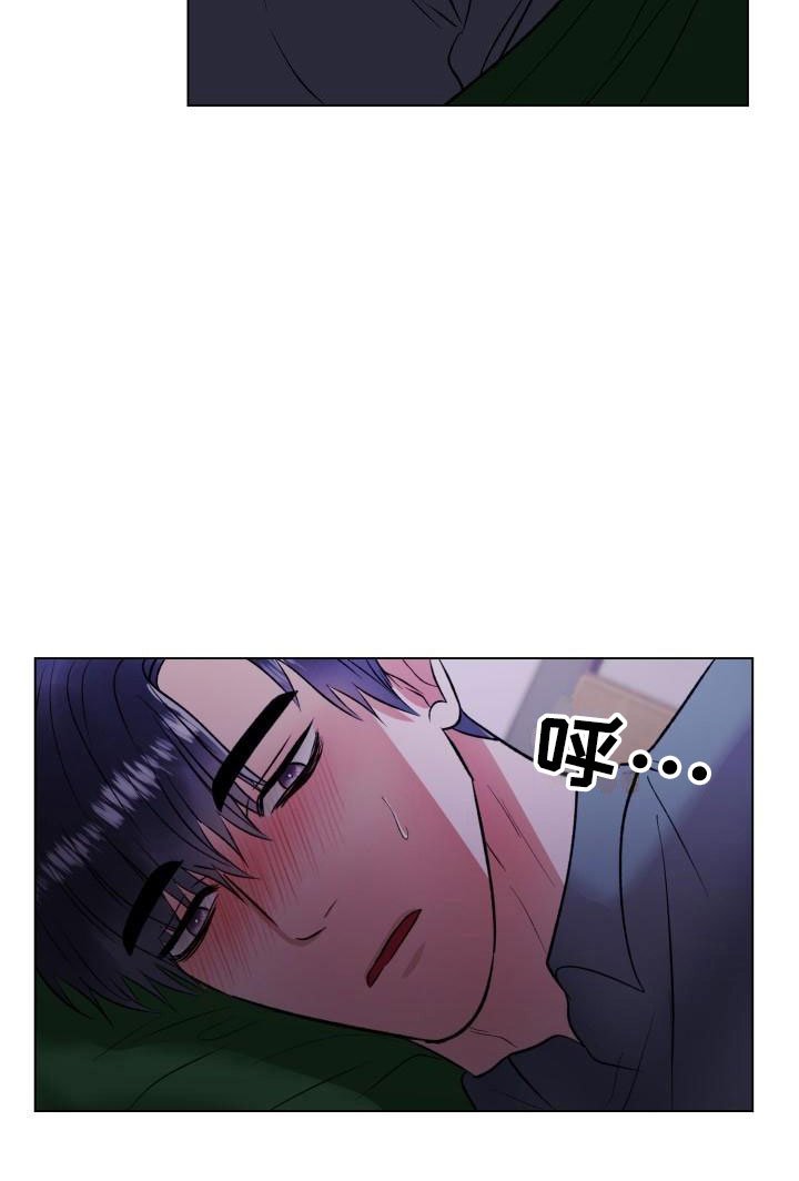 第12章：无法抗拒