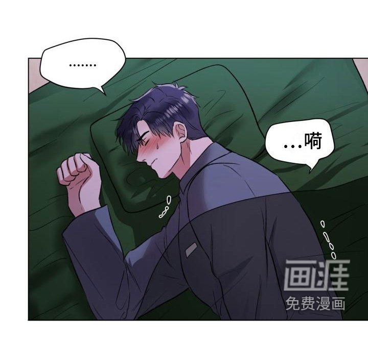 第12章：无法抗拒