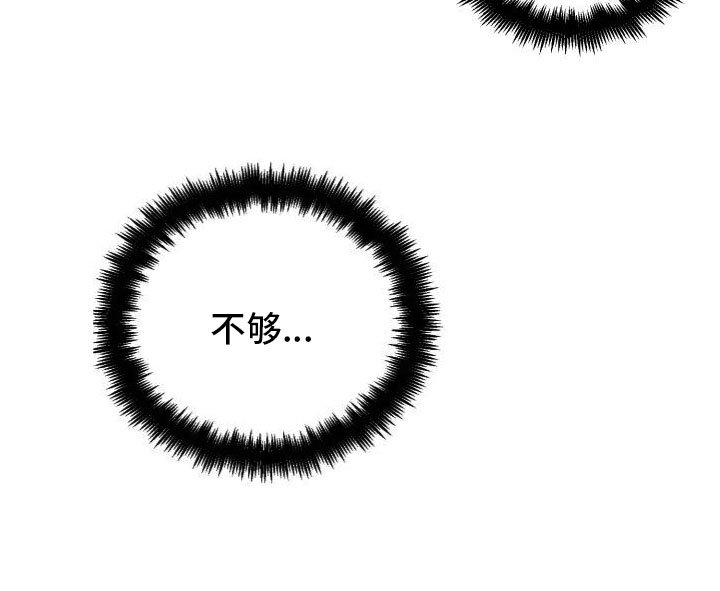 第12章：无法抗拒