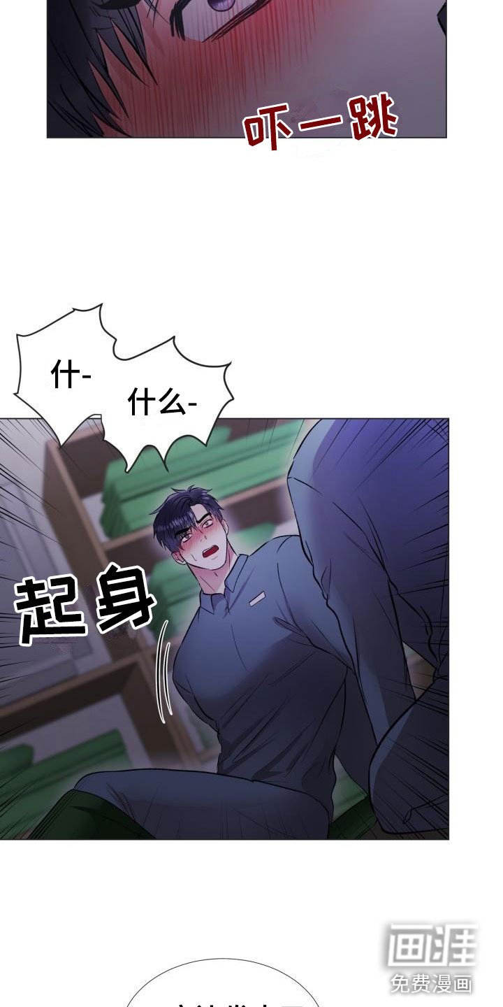 第12章：无法抗拒