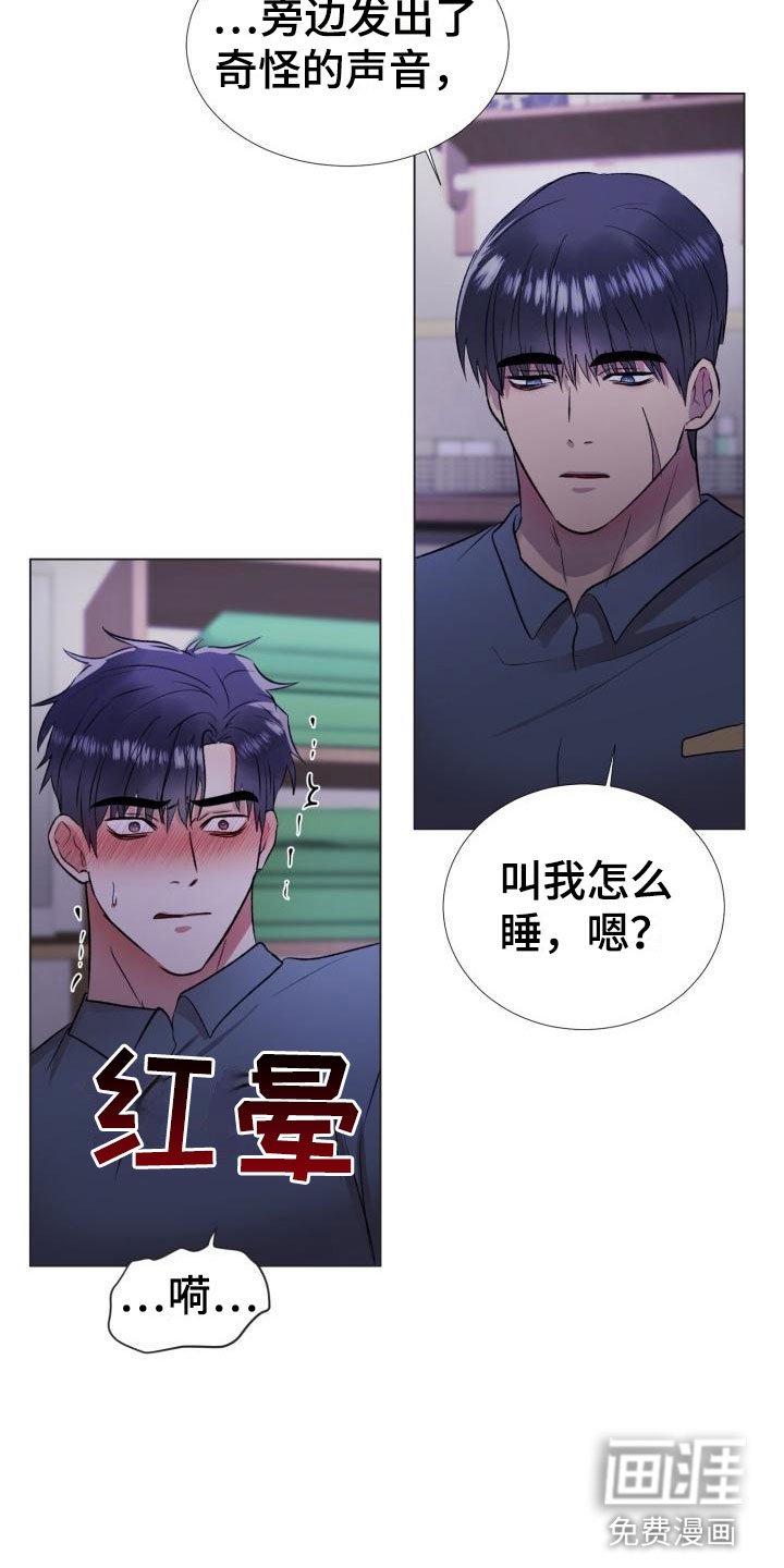 第12章：无法抗拒