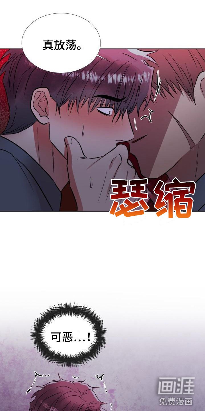 第12章：无法抗拒