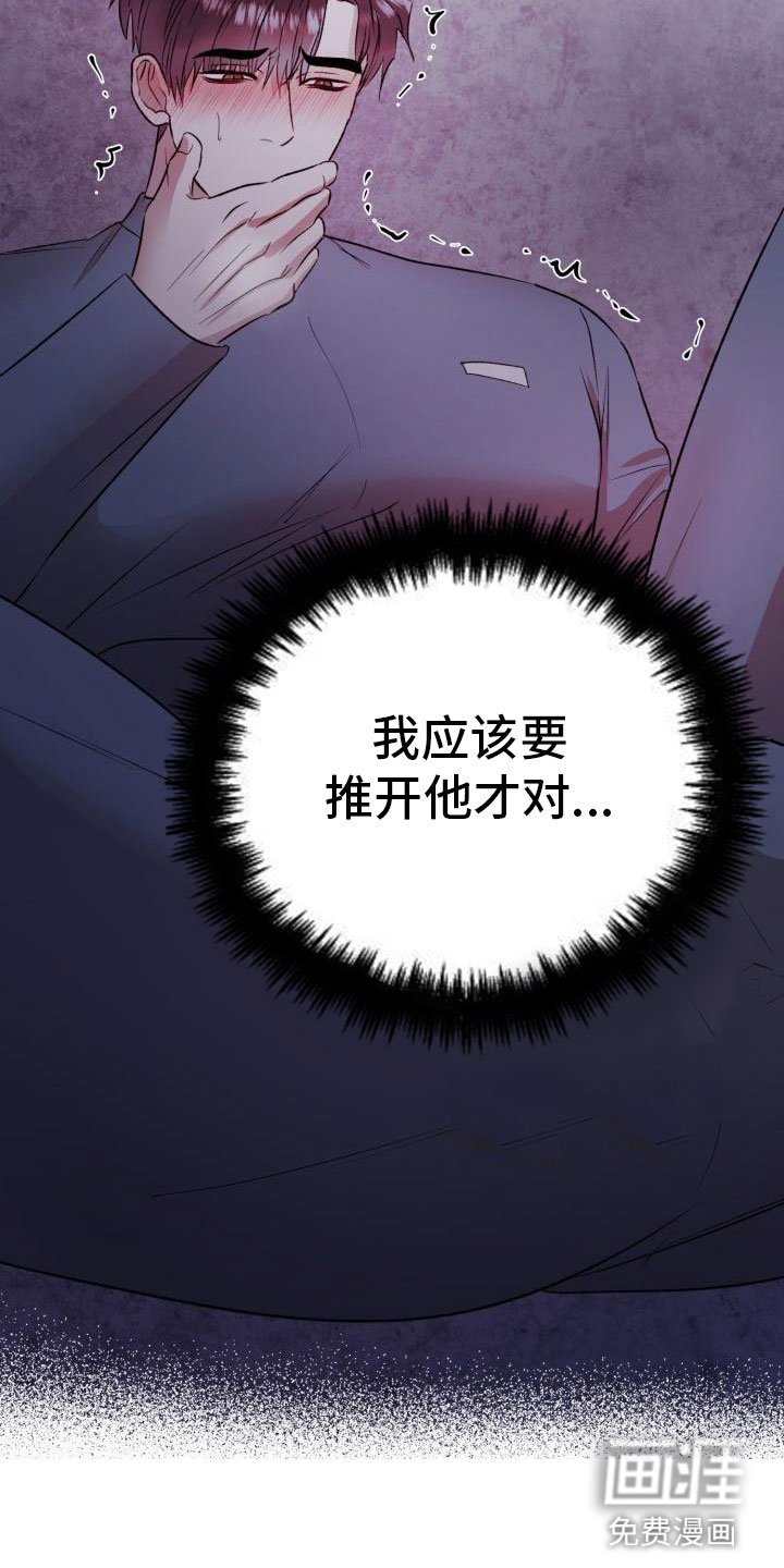 第12章：无法抗拒