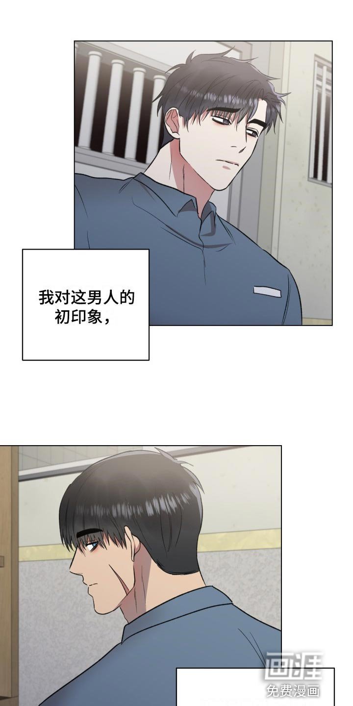 第13章：必须让他们吃大亏