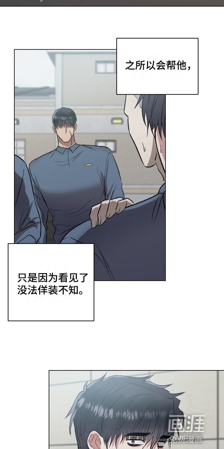 第13章：必须让他们吃大亏