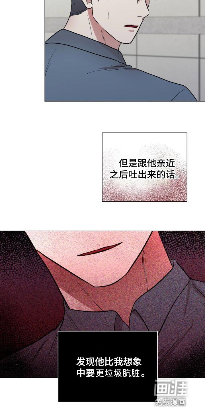 第13章：必须让他们吃大亏