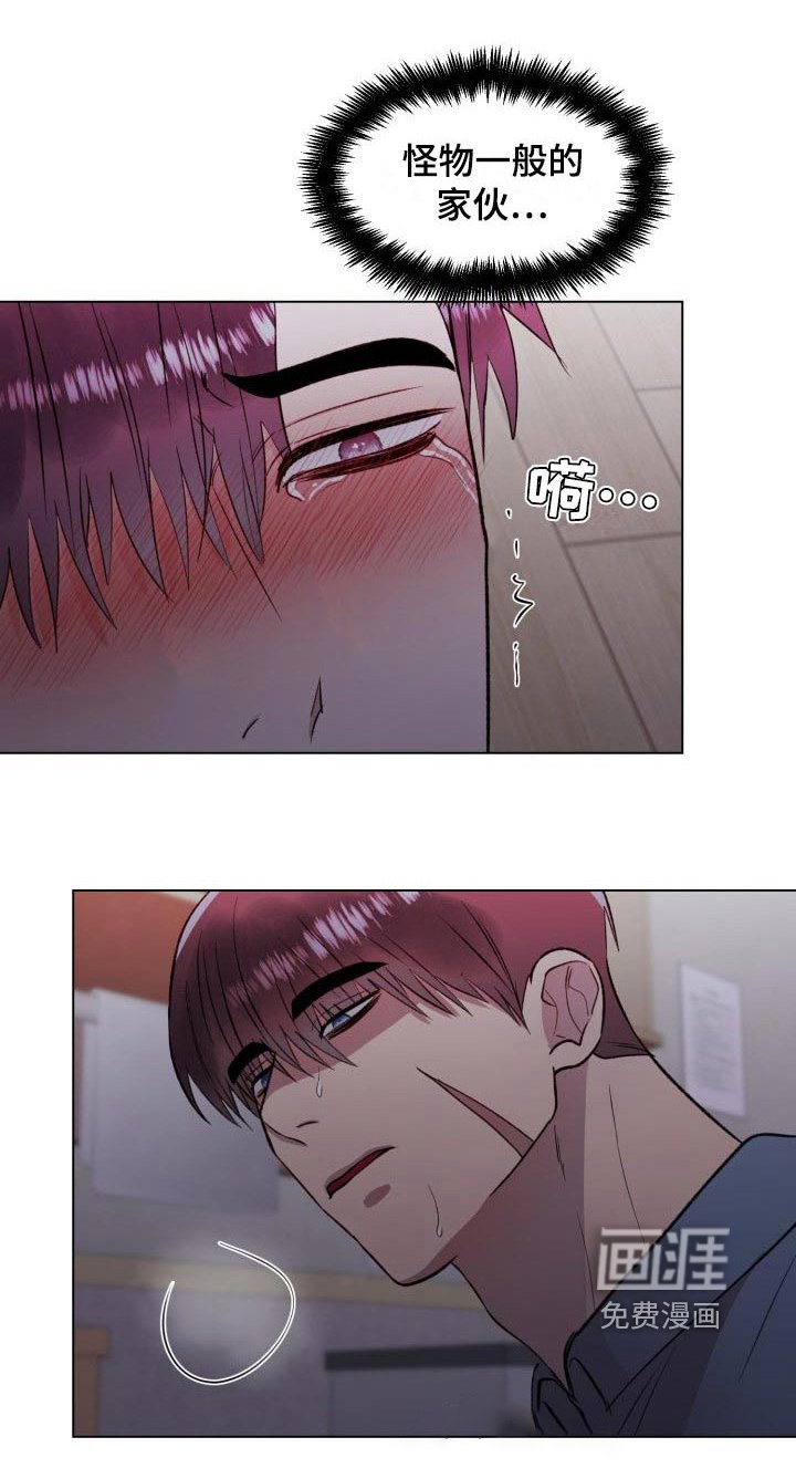 第13章：必须让他们吃大亏