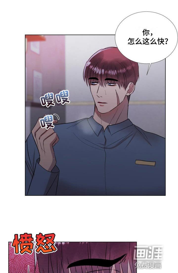 第13章：必须让他们吃大亏