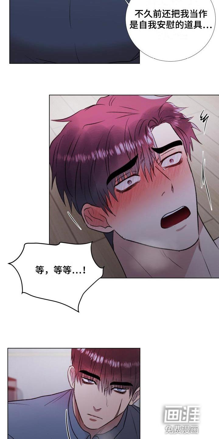 第13章：必须让他们吃大亏