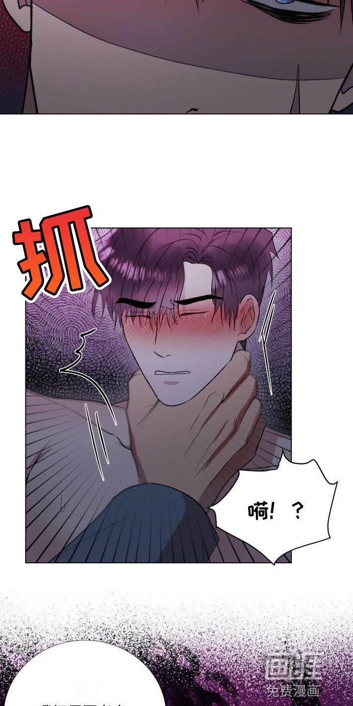 第13章：必须让他们吃大亏