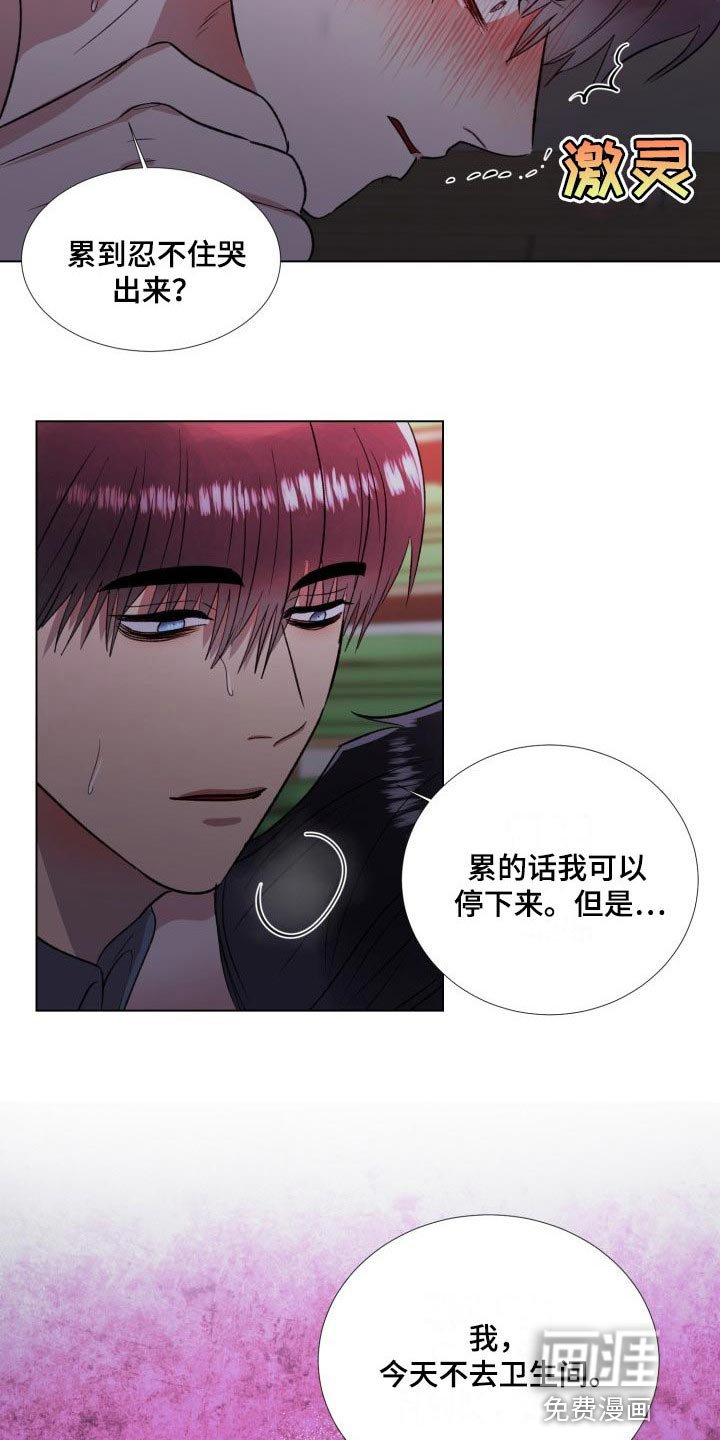 第14章：晕倒了