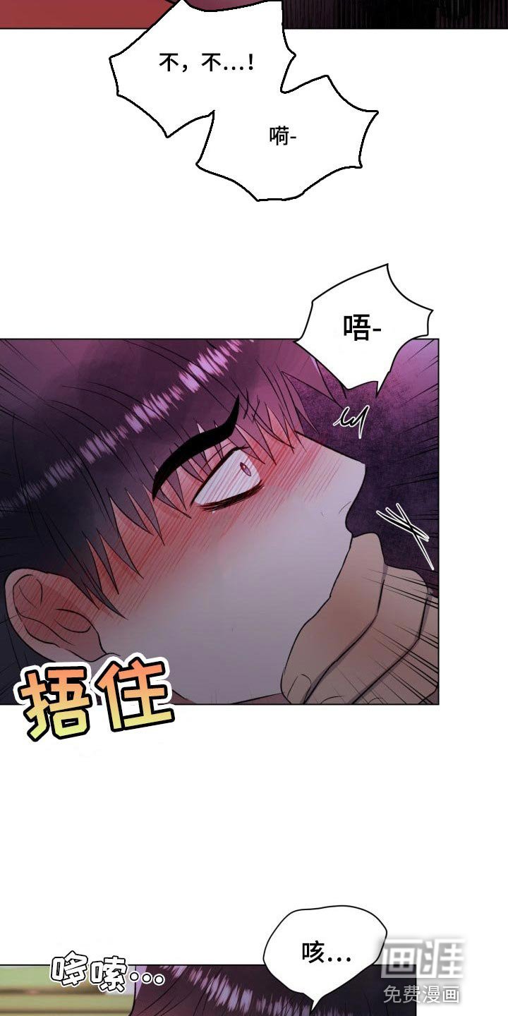 第14章：晕倒了