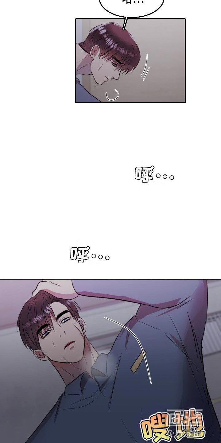 第14章：晕倒了