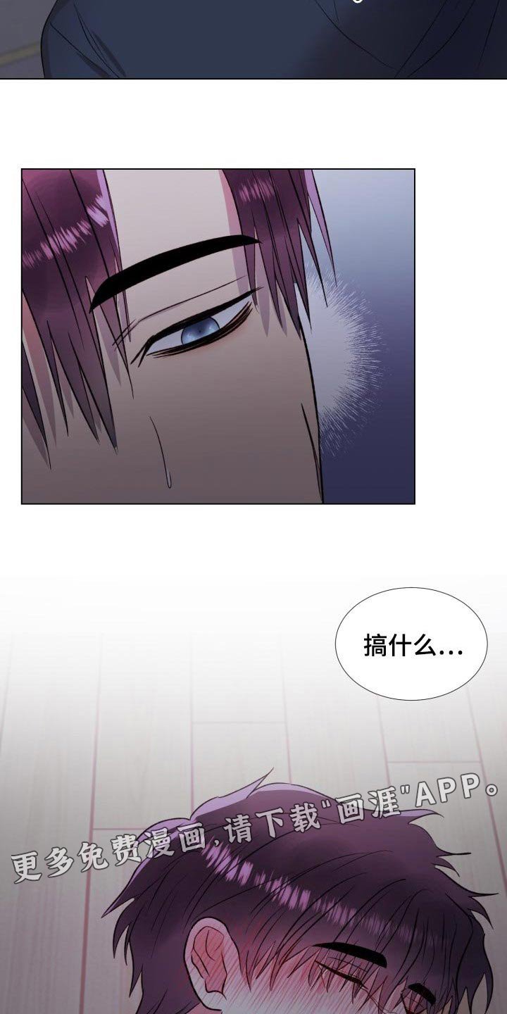第14章：晕倒了