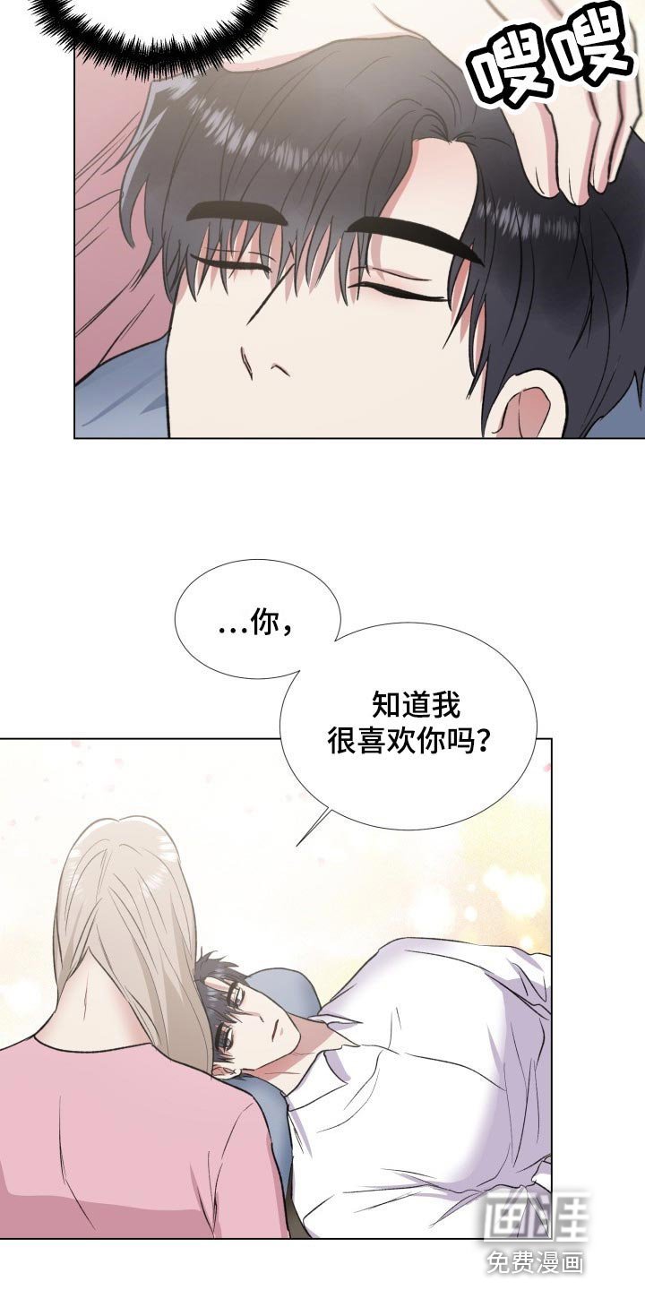 第15章：烂抹布