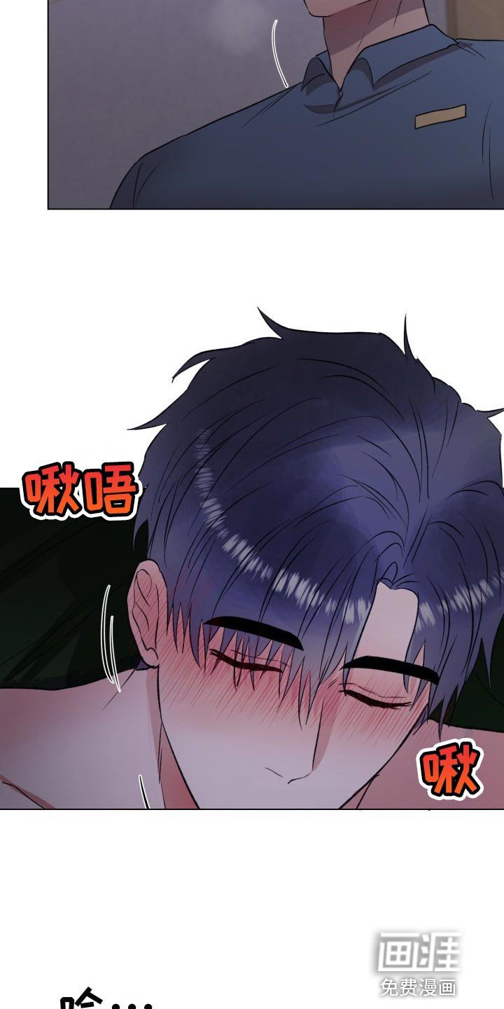 第15章：烂抹布