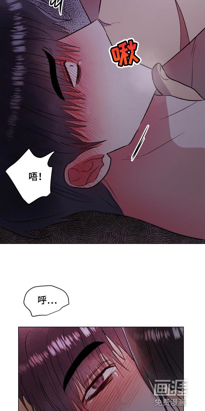 第16章：你让我感到有趣【完结】