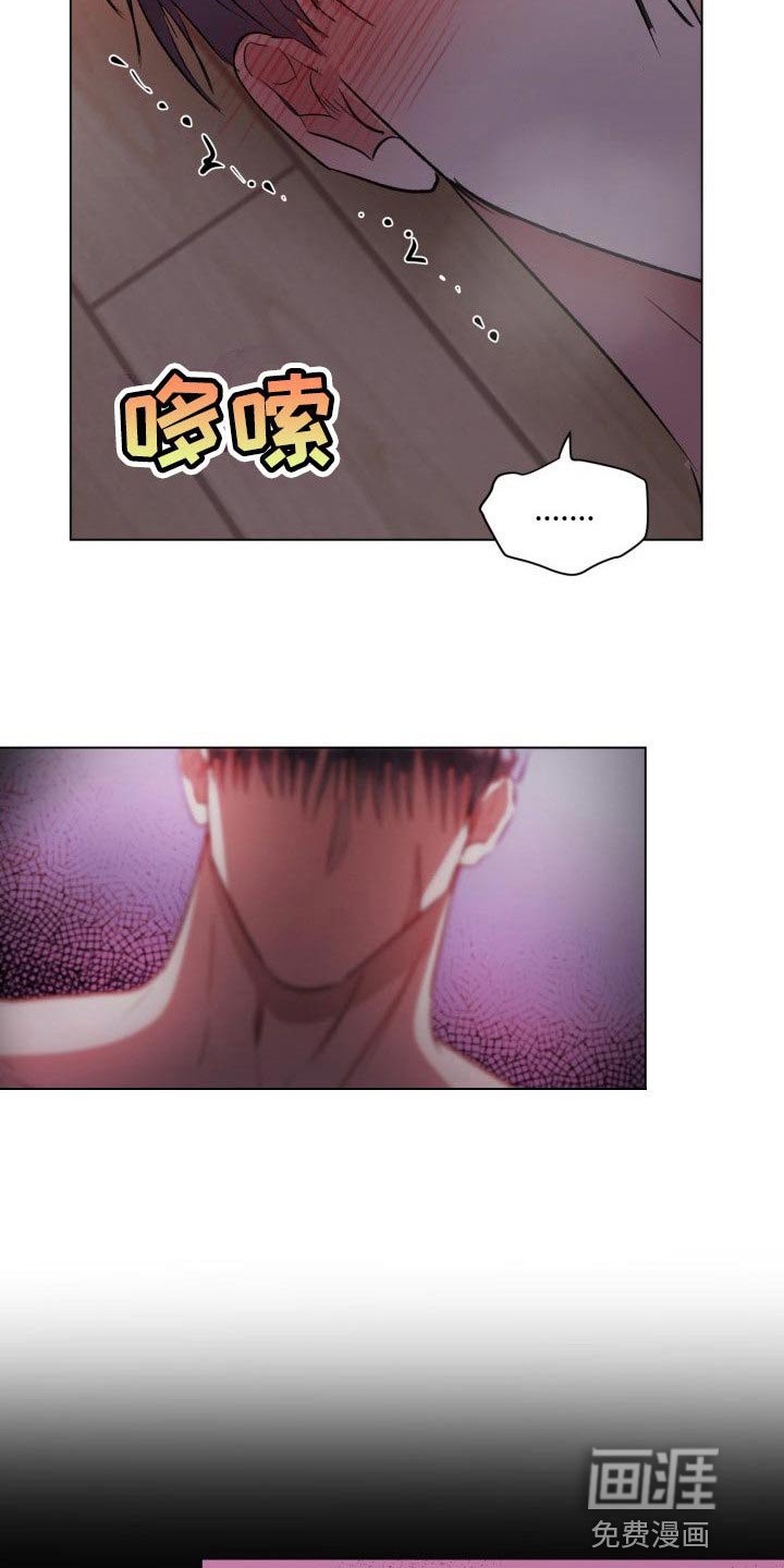 第16章：你让我感到有趣【完结】