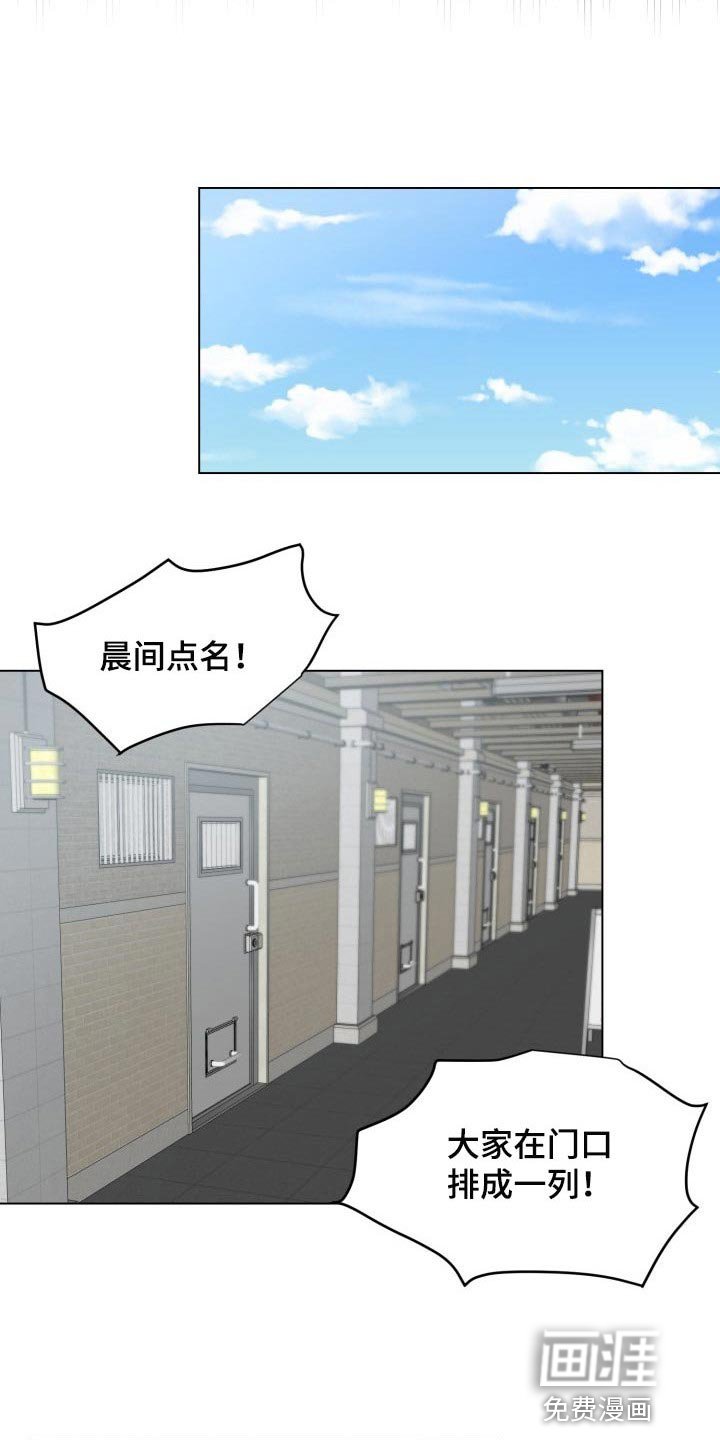 第16章：你让我感到有趣【完结】