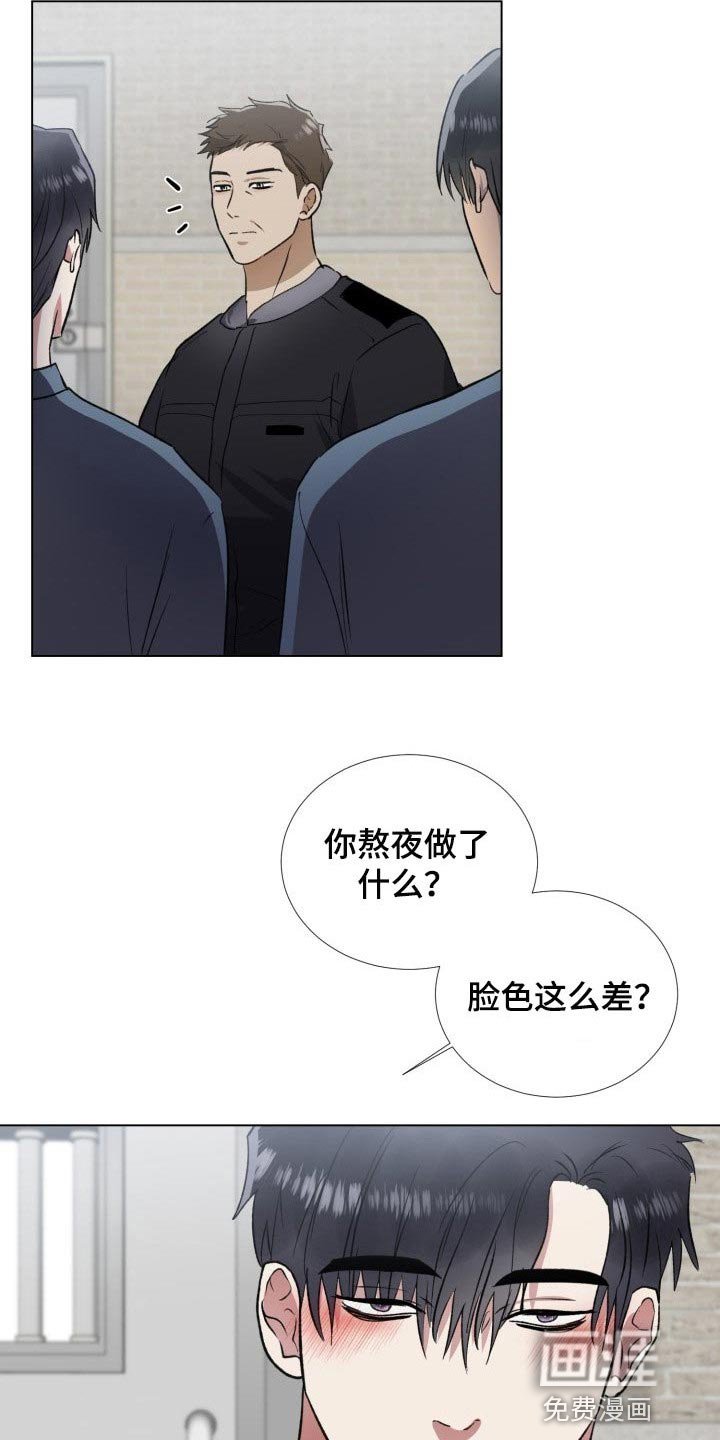 第16章：你让我感到有趣【完结】