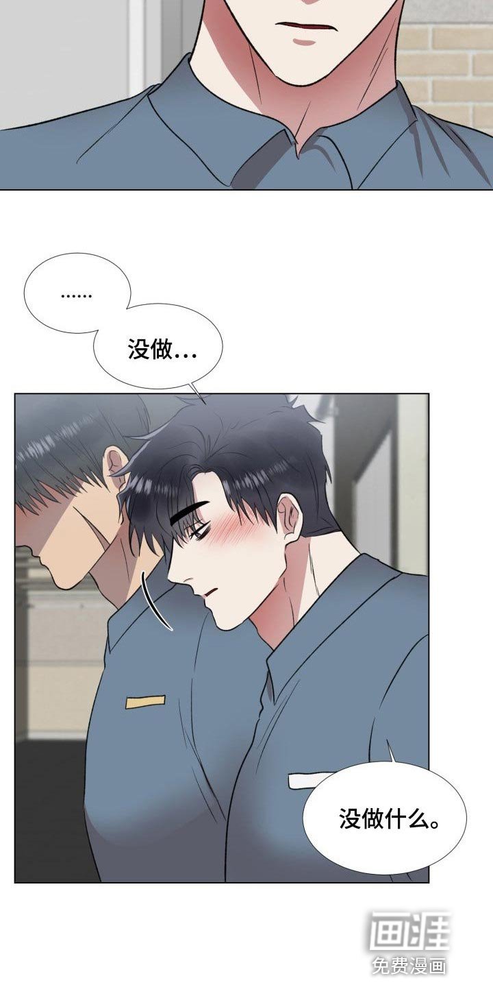 第16章：你让我感到有趣【完结】