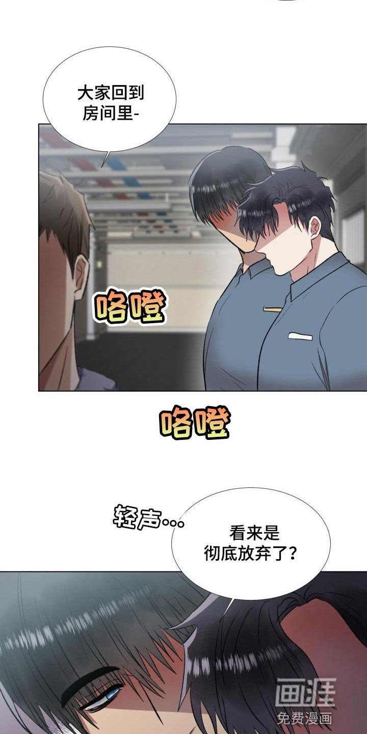 第16章：你让我感到有趣【完结】