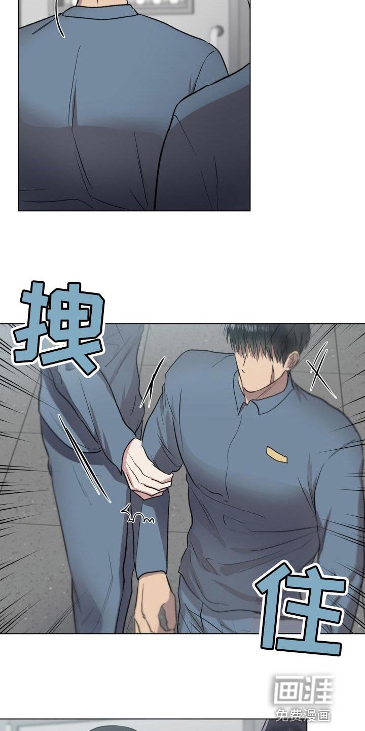 第16章：你让我感到有趣【完结】