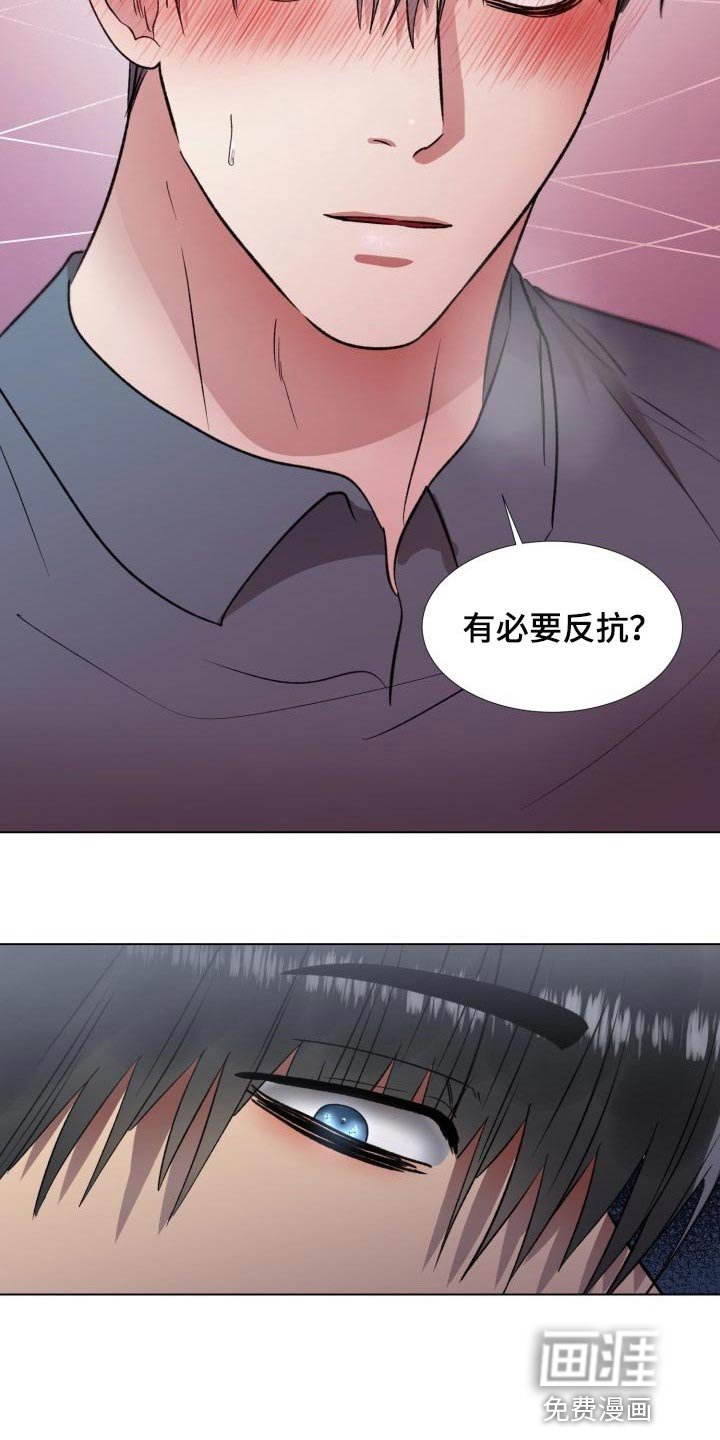第16章：你让我感到有趣【完结】