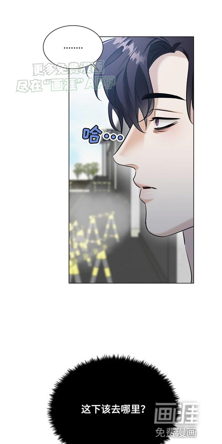 第17章：【番外】冷酷的现实