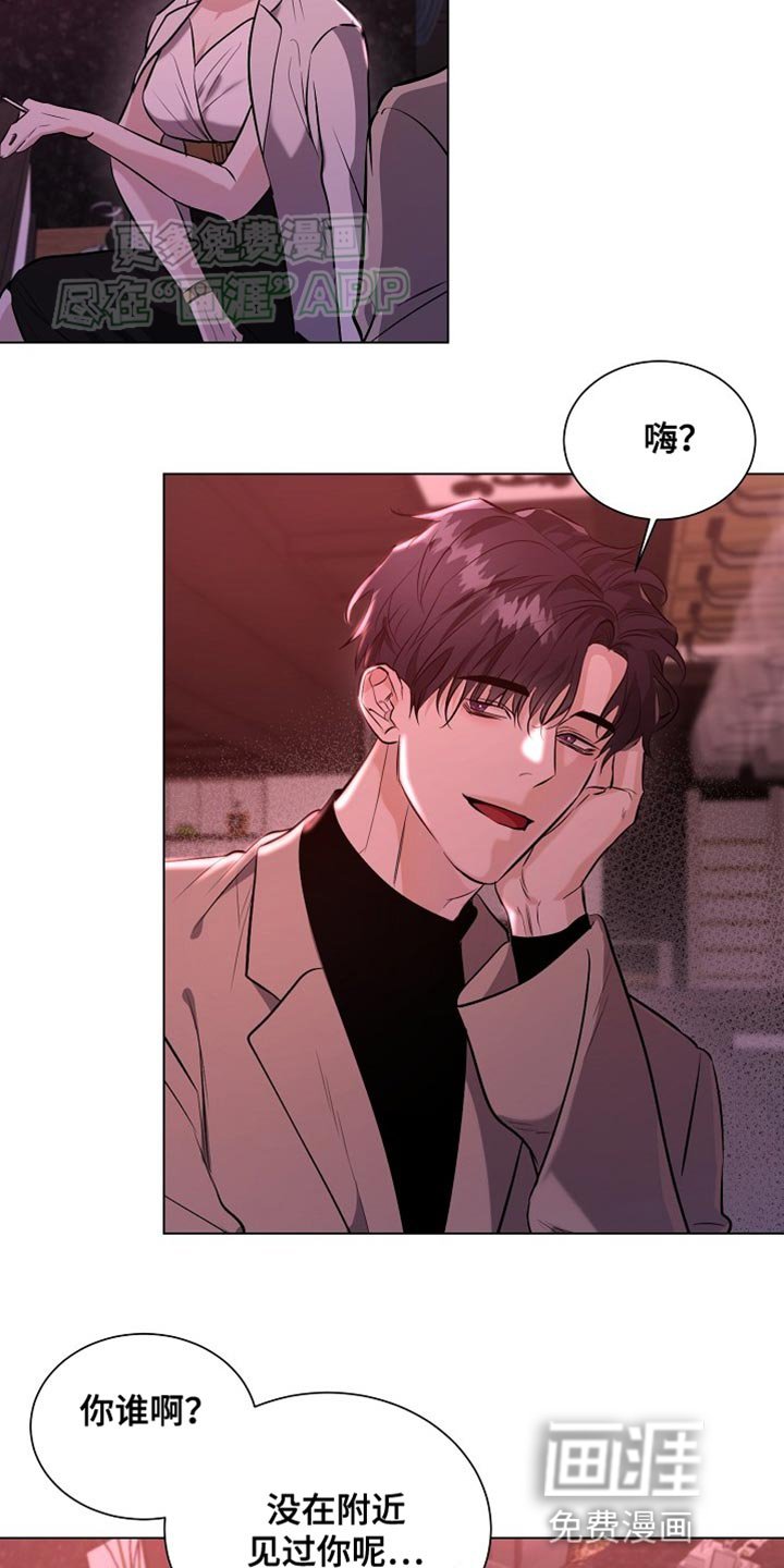 第17章：【番外】冷酷的现实