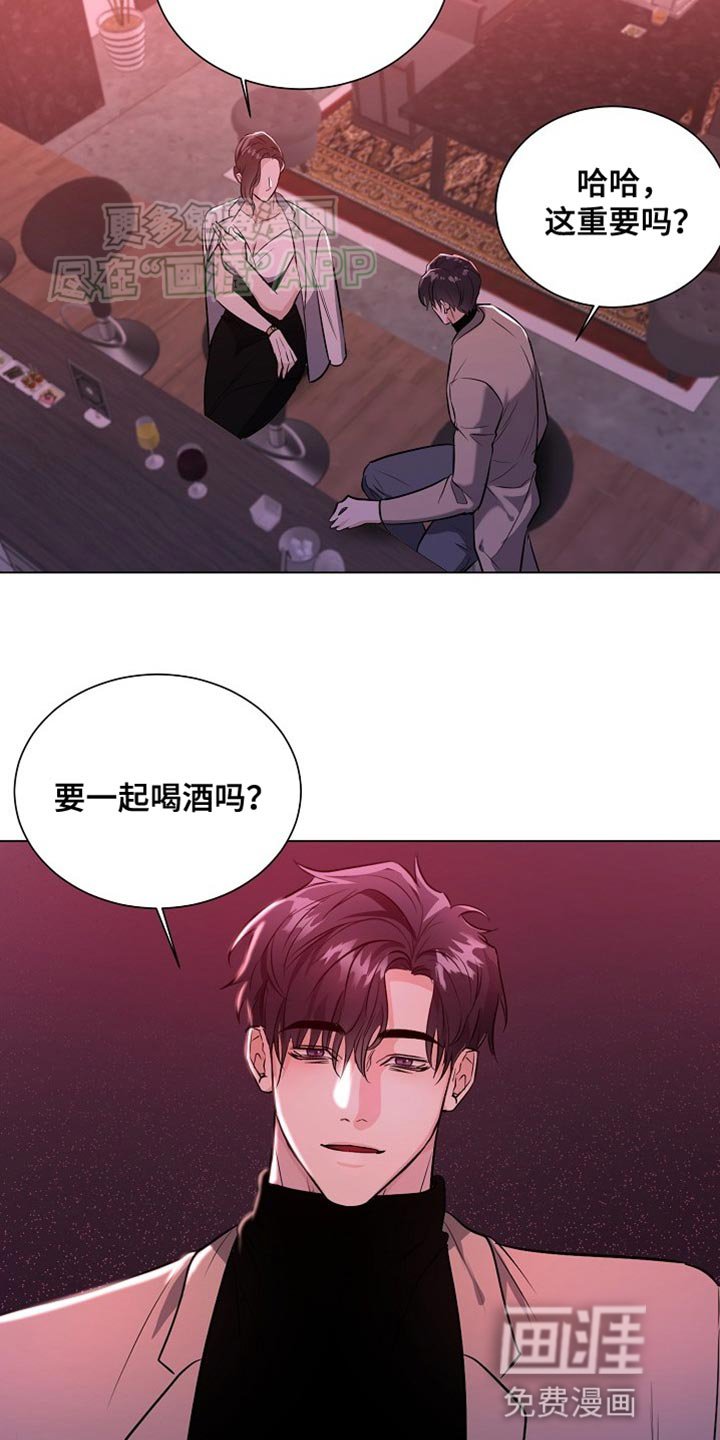 第17章：【番外】冷酷的现实