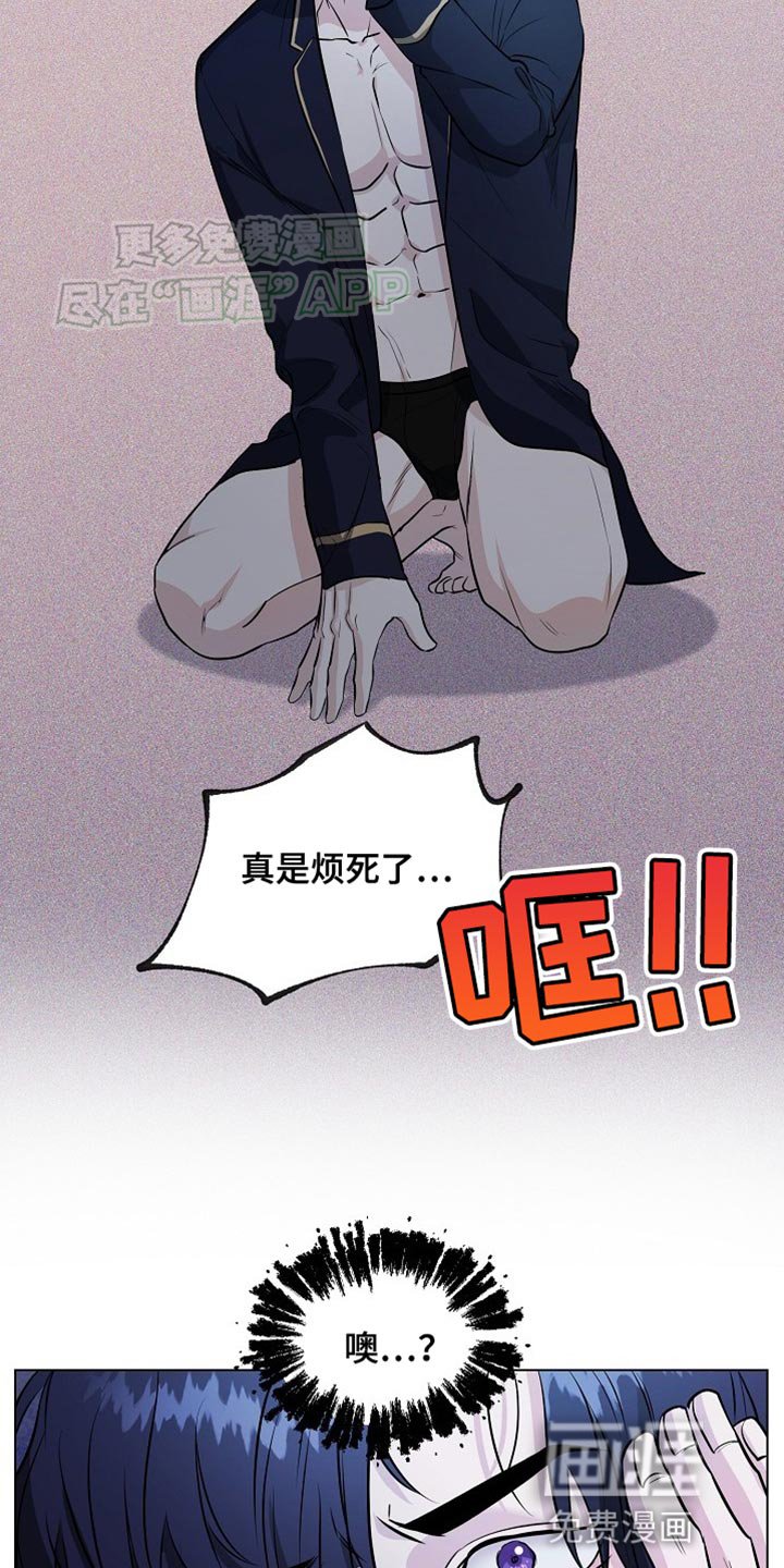 第17章：【番外】冷酷的现实