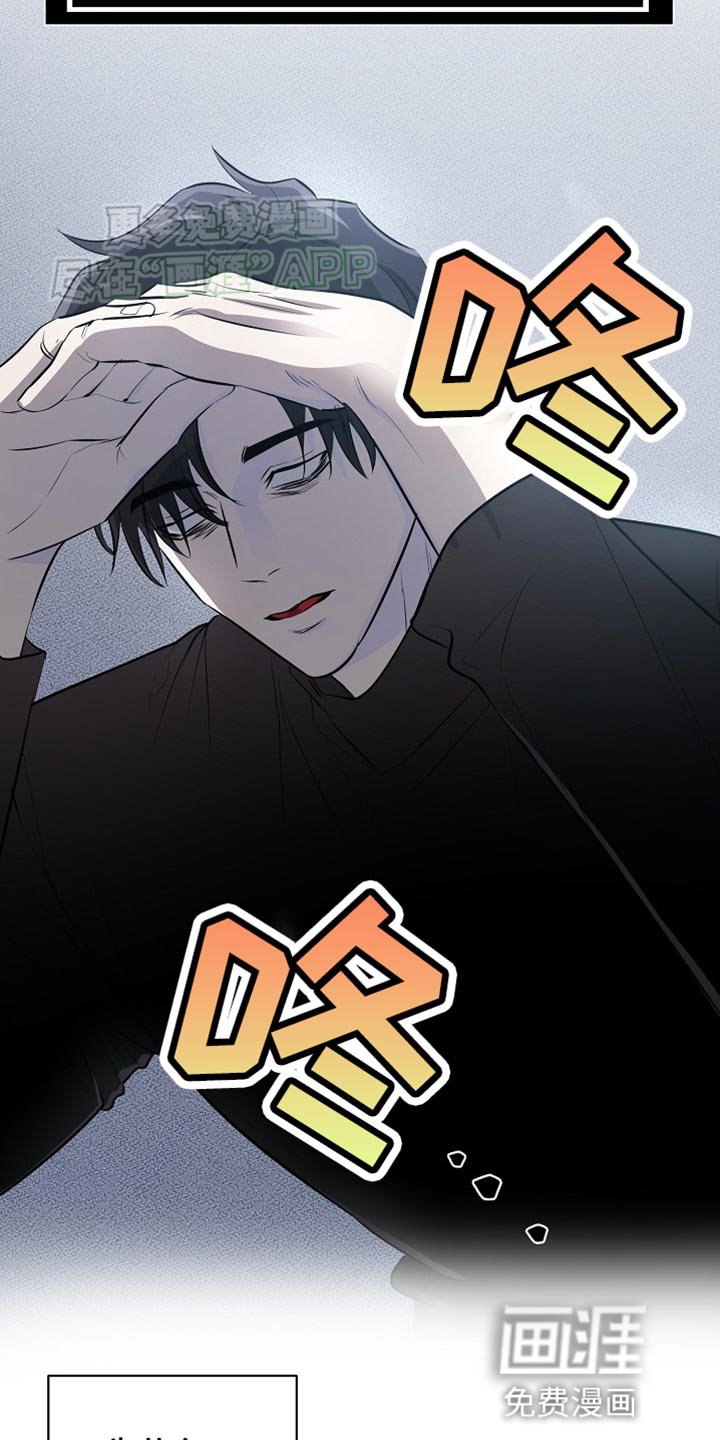 第17章：【番外】冷酷的现实