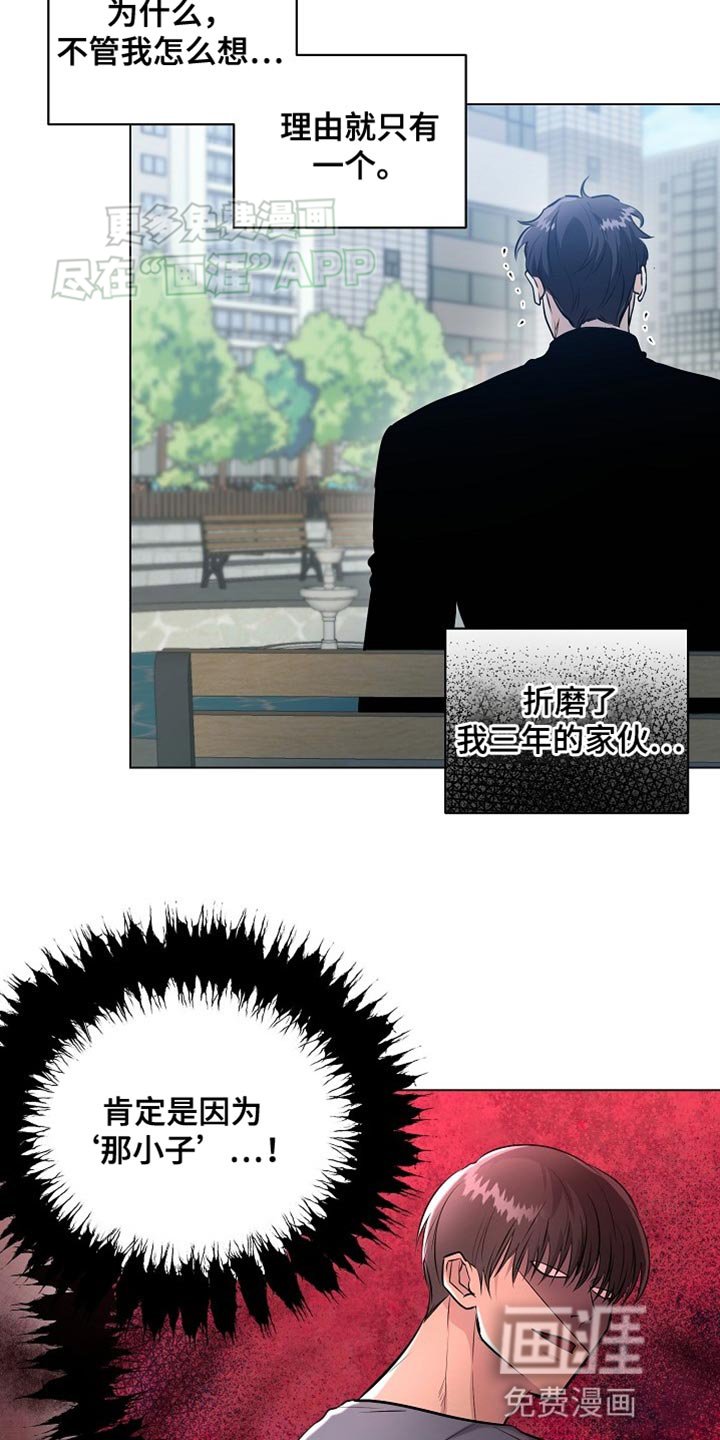 第17章：【番外】冷酷的现实