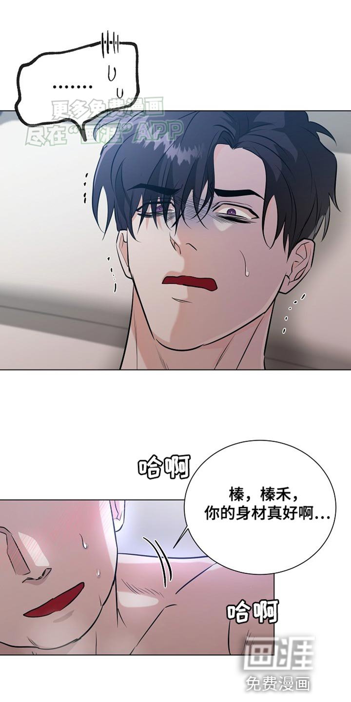 第18章：【番外】你要怎么负责