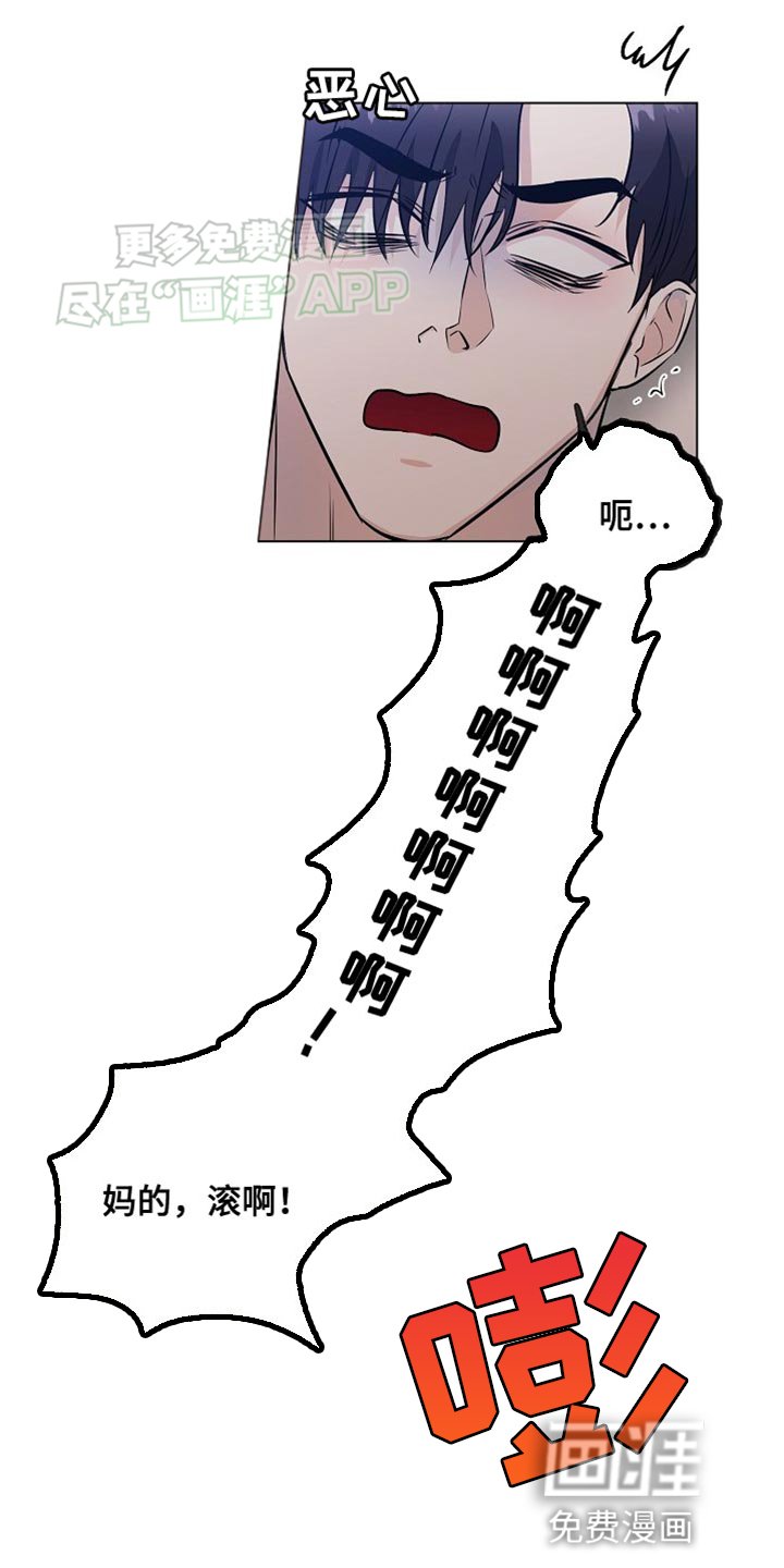 第18章：【番外】你要怎么负责