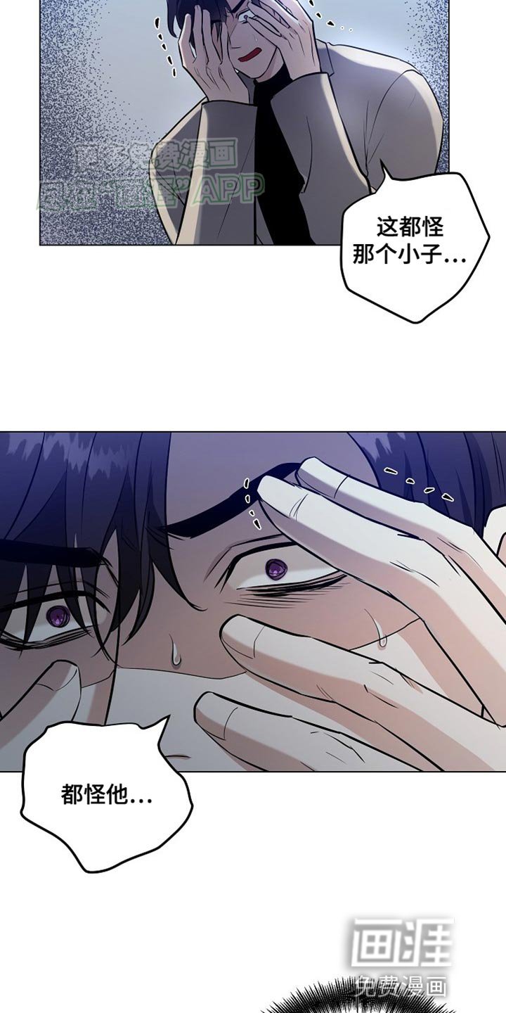 第18章：【番外】你要怎么负责