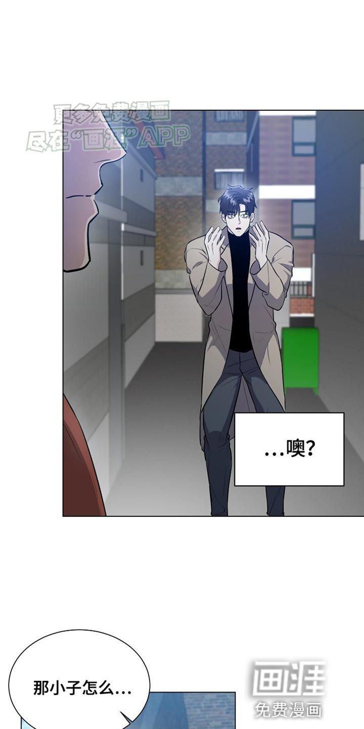 第18章：【番外】你要怎么负责