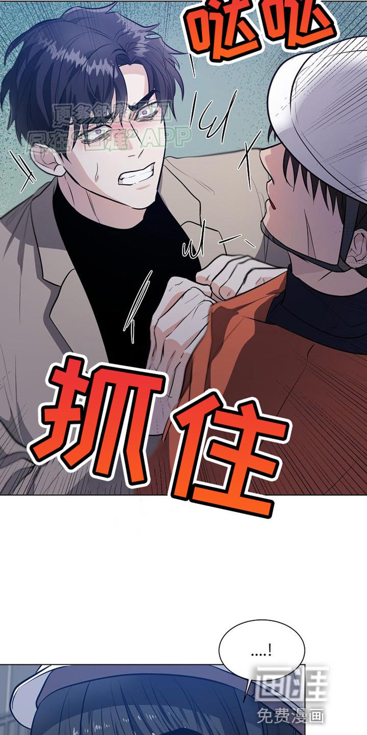 第18章：【番外】你要怎么负责