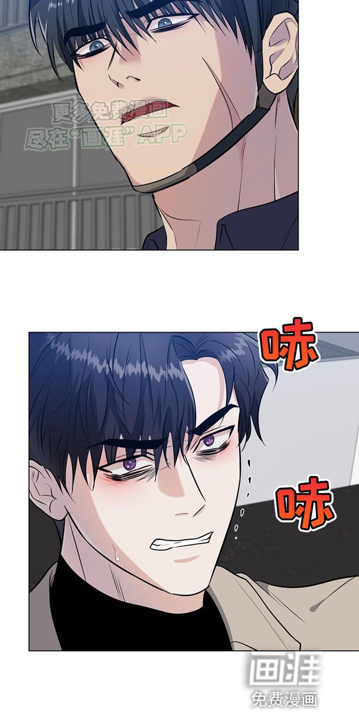 第18章：【番外】你要怎么负责