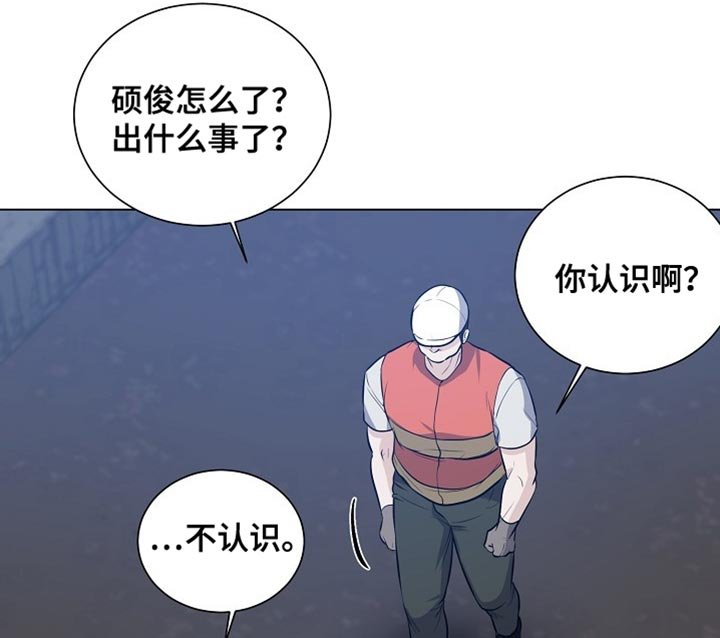 第18章：【番外】你要怎么负责