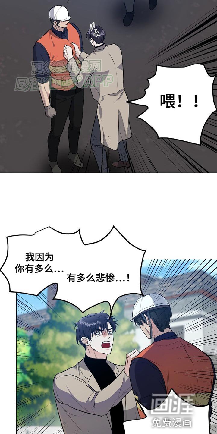 第18章：【番外】你要怎么负责