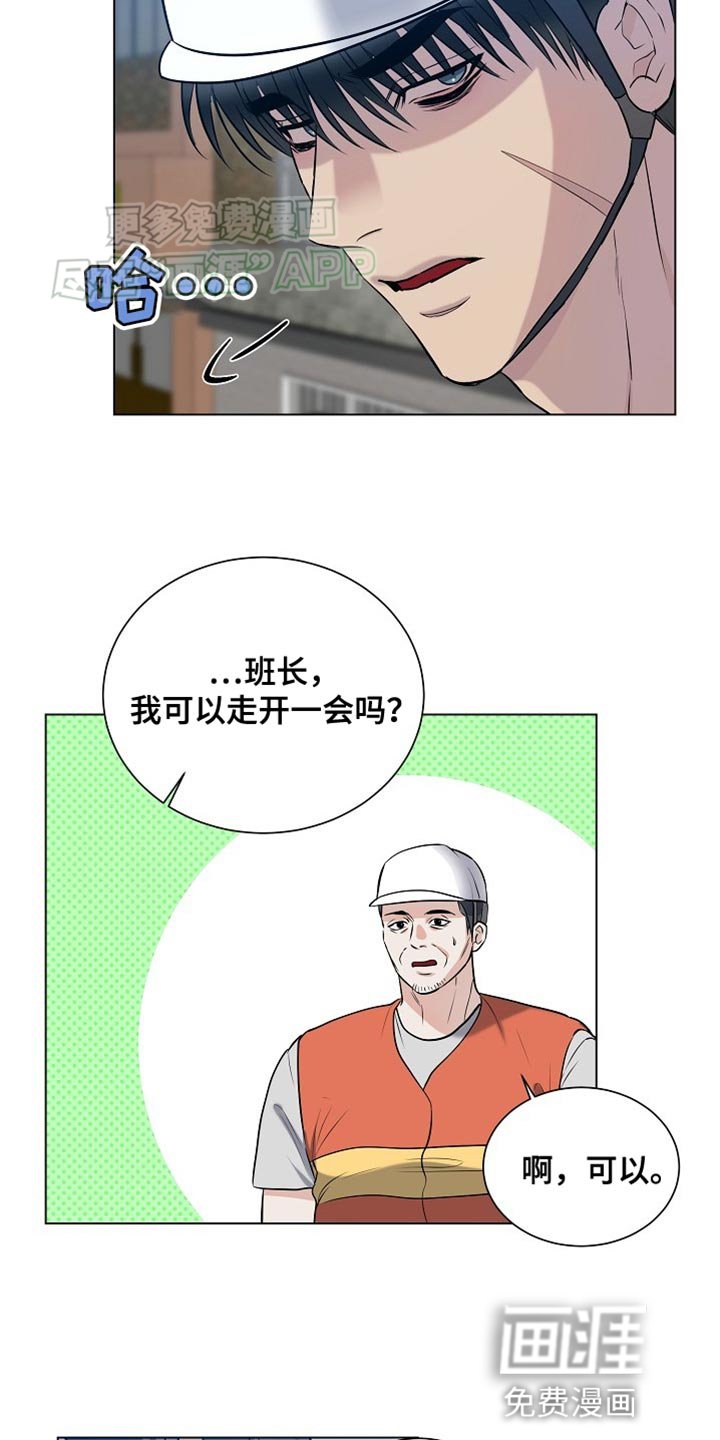 第18章：【番外】你要怎么负责