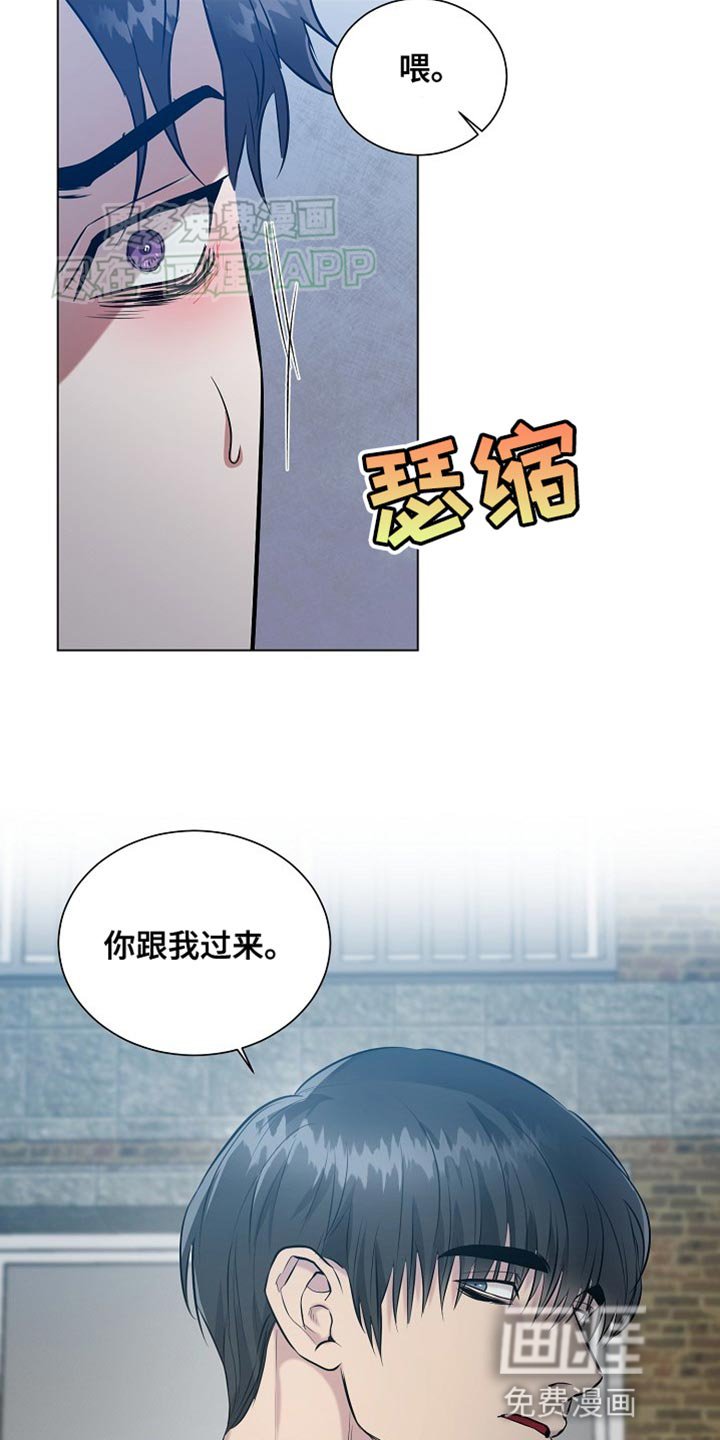 第18章：【番外】你要怎么负责