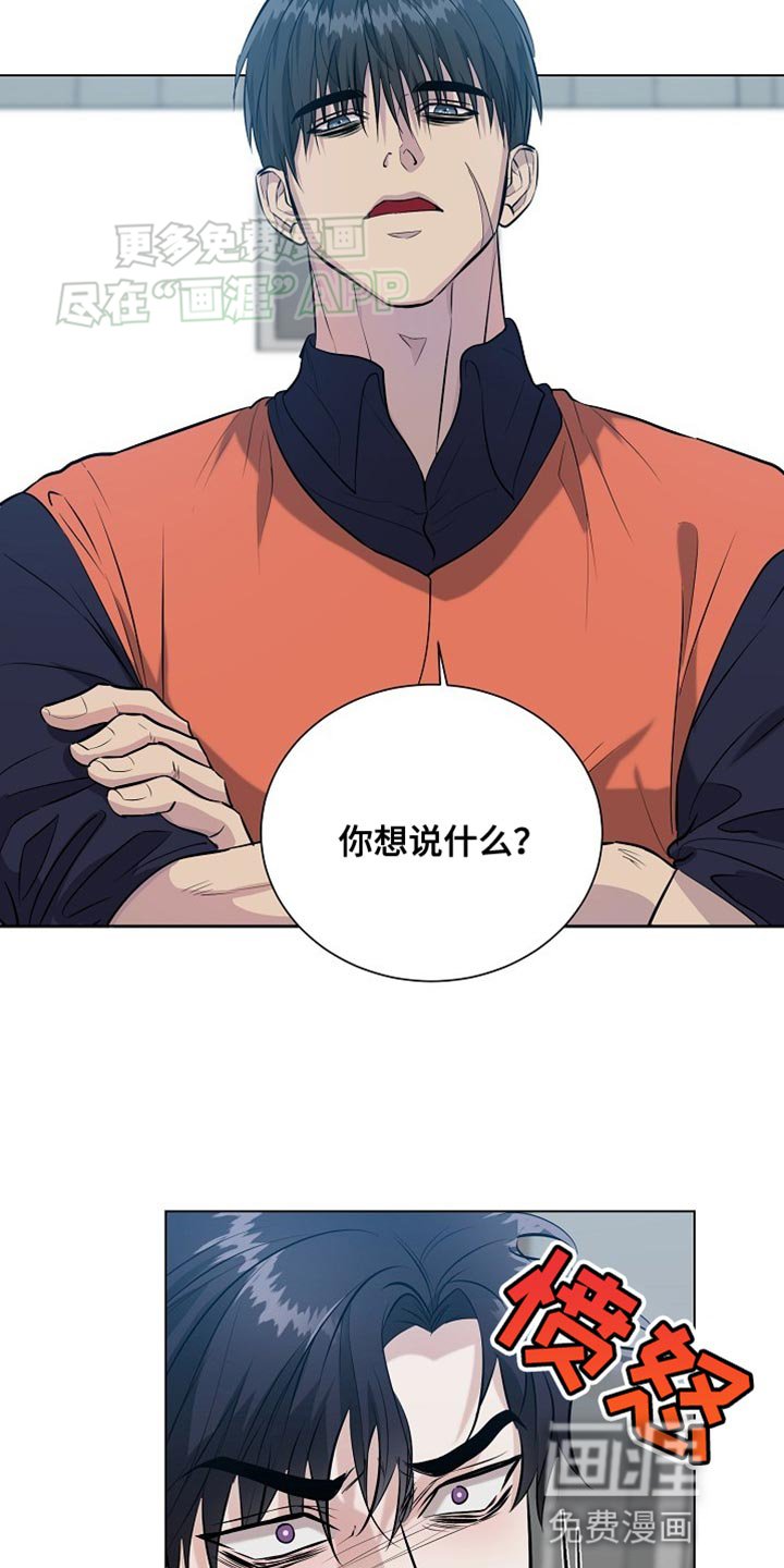 第18章：【番外】你要怎么负责