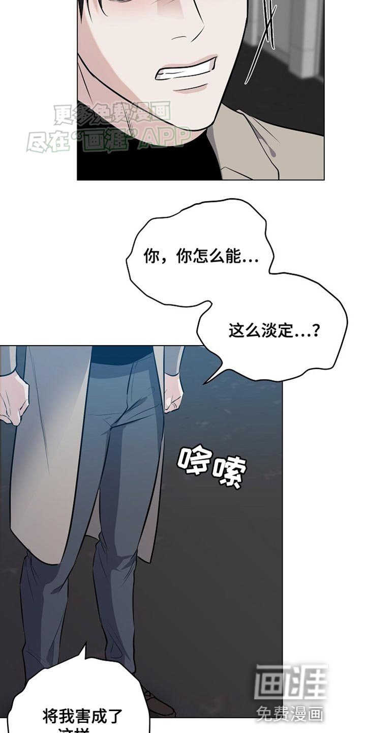 第18章：【番外】你要怎么负责