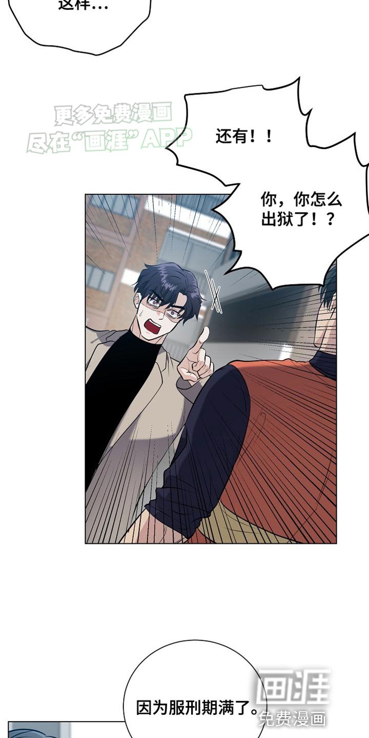 第18章：【番外】你要怎么负责