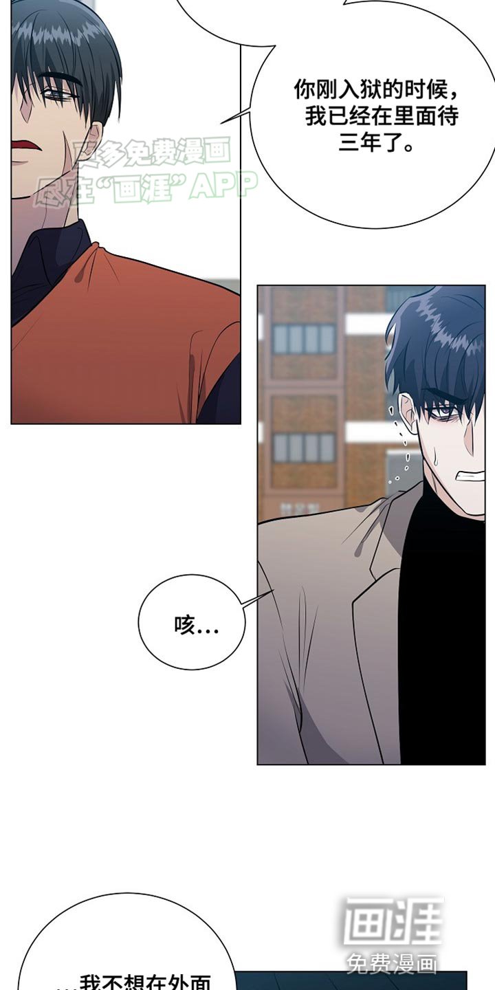 第18章：【番外】你要怎么负责