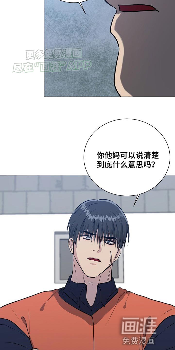 第18章：【番外】你要怎么负责
