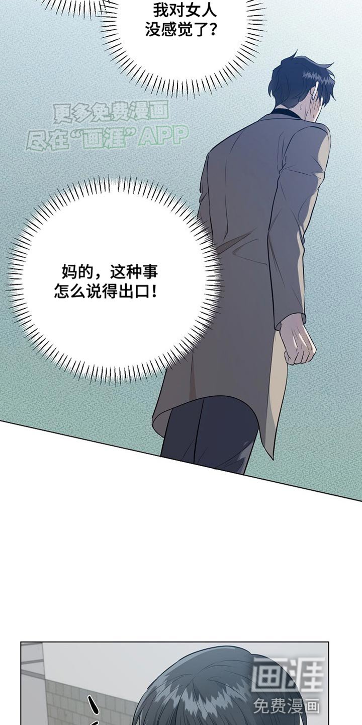 第19章：【番外】你要负责！